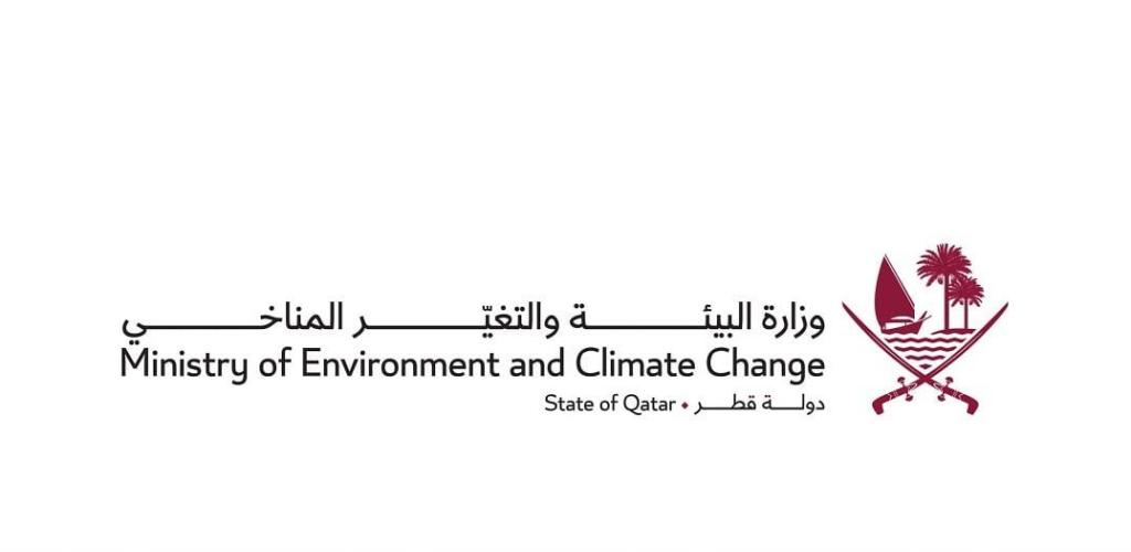 قطر الان | وزارة البيئة تعلن اختتام موسم تعشيش السلاحف البحرية لعام 2025 | الخليج الان