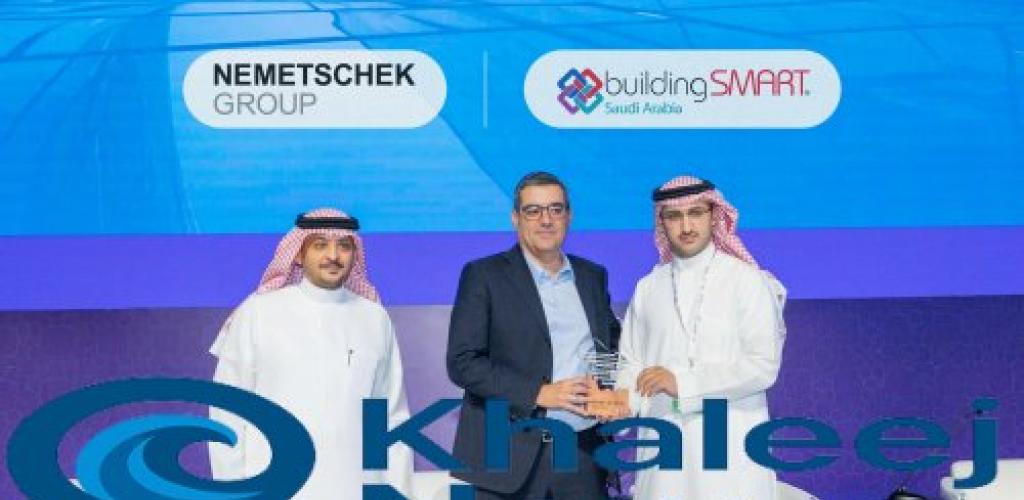 شراكة استراتيجية بين «نيميتشِك» و«buildingSMART السعودية» لدعم التحول الرقمي في قطاع البناء