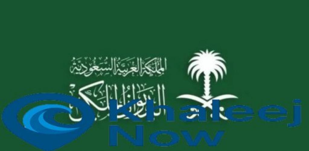 الديوان الملكي يعلن وفاة والدة الأمير فهد بن مقرن بن عبدالعزيز.. والصلاة عليها بالمسجد الحرام