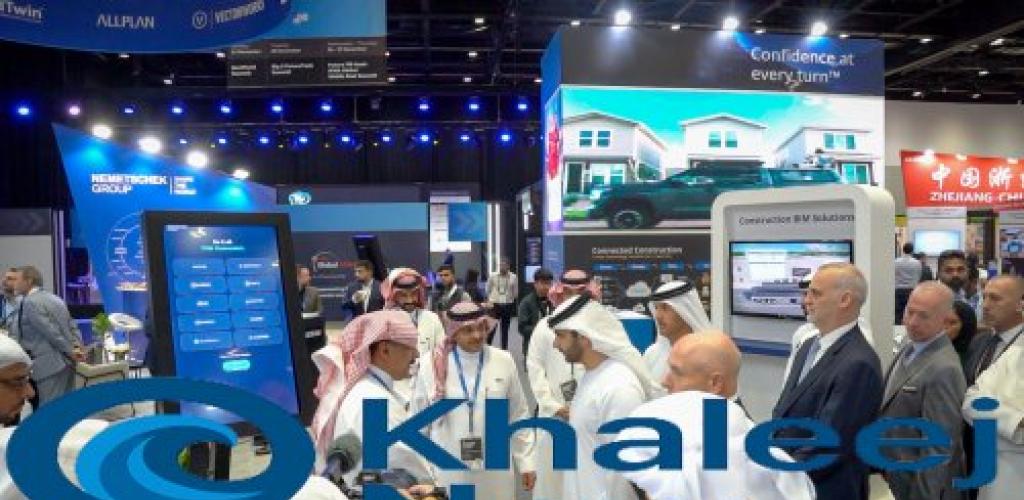مجموعة "نيميتشك" تكشف عن أحدث تقنياتها لتسريع التحوّل الرقمي في قطاع العمارة بالشرق الأوسط