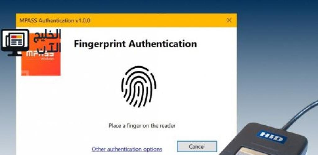شراكة HID وسيريبرا تطلق منصة mPass لتعزيز أمن وامتثال جهة حكومية سعودية وخفض سرقة بيانات الدخول بأكثر من 90%