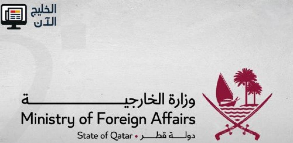 قطر تدين الهجوم الدموي على شاطئ بوندي قرب سيدني وتؤكد رفضها للإرهاب