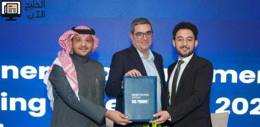 شراكة استراتيجية بين «نيميتشك» و«إنجرام مايكرو» لتعزيز التحول الرقمي في قطاع العمارة والبناء بالمنطقة