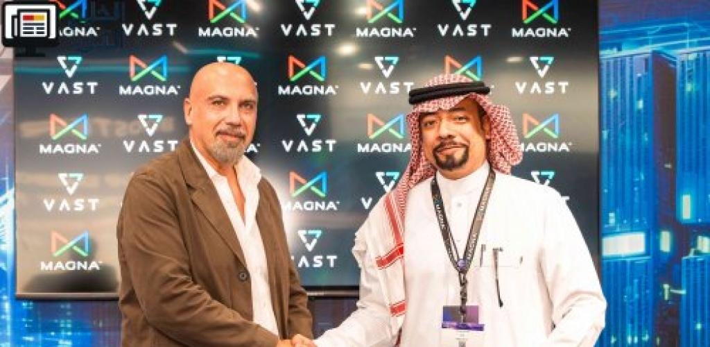 «Magna AI» و «VAST Data» تتعاونان لتطوير البنية التشغيلية للذكاء الاصطناعي في السعودية