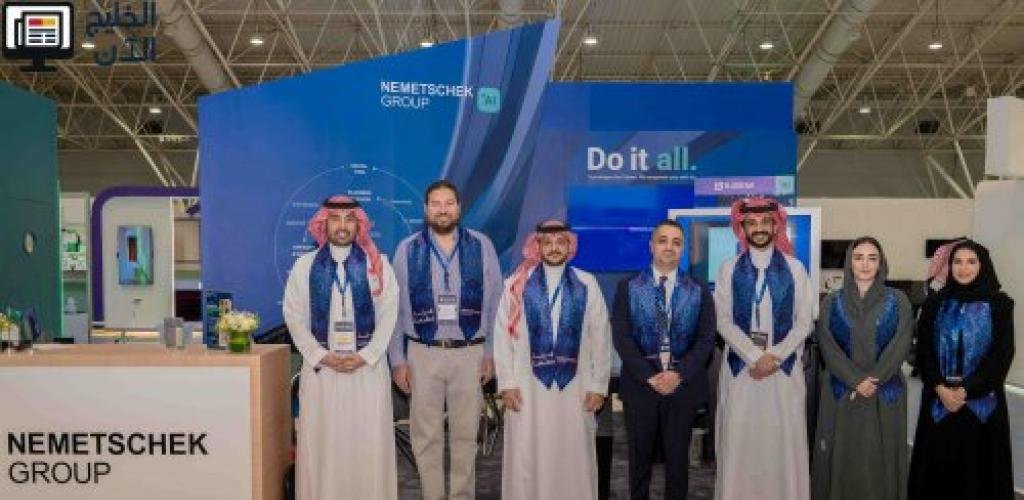 «نيميتشك العربية» تستعرض أحدث الحلول الرقمية لإدارة المرافق في المؤتمر والمعرض الدولي لإدارة المرافق 2026