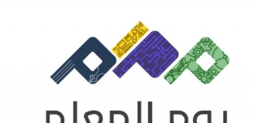 السعودية الان | 5 فعاليات مركزية في اليوم العالمي للمعلم | الخليج الان