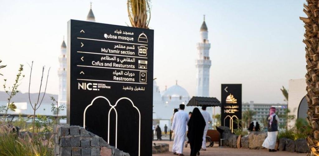السعودية الان | المراكز الثقافية بالمدينة تغري الزائر بقضاء أوقات أطول | الخليج الان