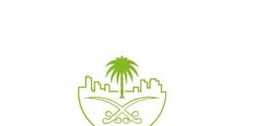 السعودية الان | البلديات والإسكان تحدث اشتراطات محلات المثلجات | الخليج الان