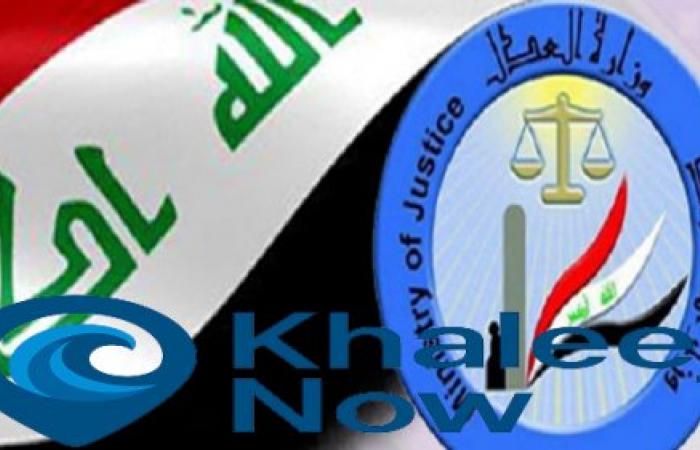 وزارة العدل العراقية: الإفراج عن 140 حدثًا خلال يونيو 2025 ضمن برامج الإصلاح والتأهيل