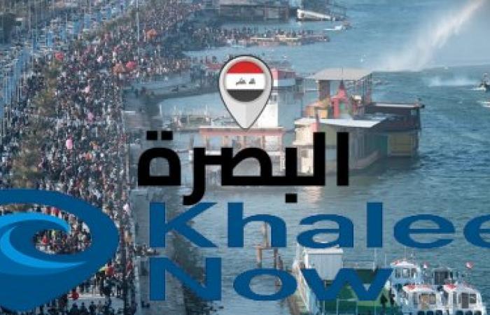 العراق: الموارد المائية تؤمن الحصة الكاملة لمحافظة البصرة وتحسن في نسب الملوحة بشط العرب