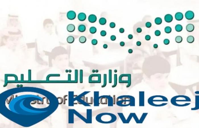 العد التنازلي بدأ: موعد الاختبارات النهائية في السعودية واستعدادات مكثفة للطلاب