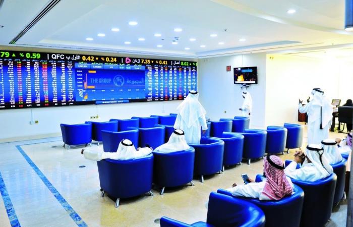 اقتصاد | البورصة خضراء مع ختام تعاملات الأسبوع | الخليج الان