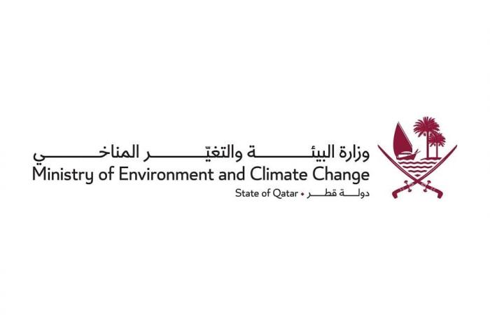 قطر الان | وزارة البيئة تعلن اختتام موسم تعشيش السلاحف البحرية لعام 2025 | الخليج الان