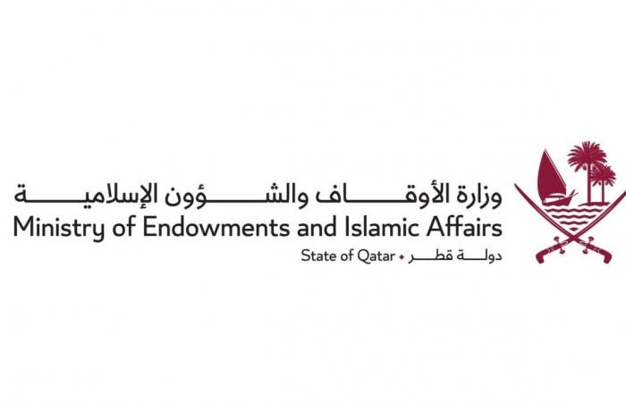 قطر الان | الأوقاف تصدر كتابا جديدا عن الاستدلال بالقواعد الفقهية في عقود المعاوضات | الخليج الان