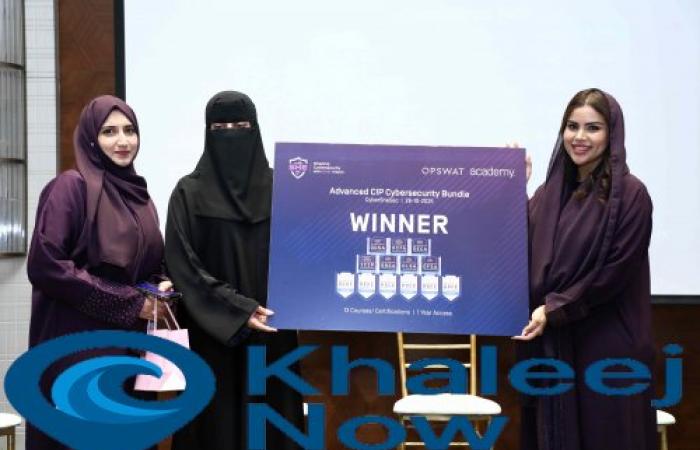 برعاية وزارة الصحة السعودية «أبسوات» تبرز دور المرأة في تعزيز الأمن السيبراني بالمملكة
