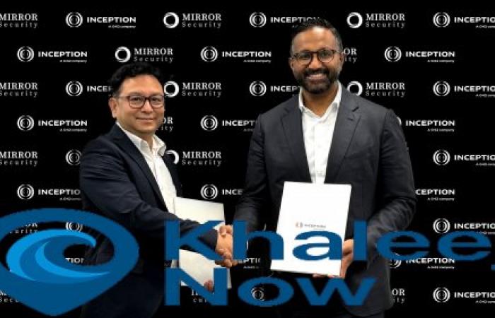 "إنسبشن" و"ميرور سيكيورتي" توقعان شراكة استراتيجية لتطوير جيل جديد من حلول أمن الذكاء الاصطناعي