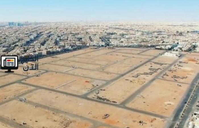 الرياض تبدأ إصدار فواتير رسوم الأراضي البيضاء يناير المقبل
