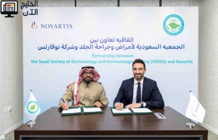 تعاون بين «الجمعية السعودية لأمراض وجراحة الجلد» و«نوفارتس» لتحسين الوعي بمرض الشرى المزمن في السعودية