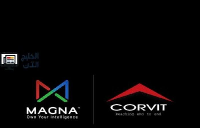 تحالف استراتيجي بين"Magna AI" و"Corvit Networks" لتسريع بناء منظومة الذكاء الاصطناعي الوطنية في باكستان