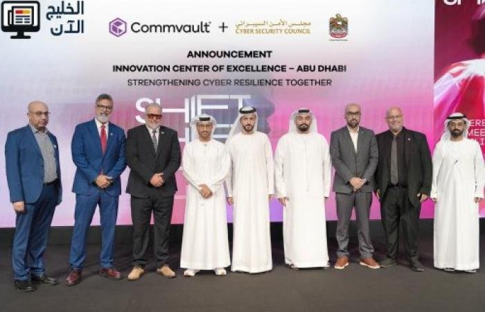 مجلس الأمن السيبراني لدولة الإمارات يتعاون مع «كومفولت» لإطلاق مركز تميز لتعزيز منظومة الأمن السيبراني في الدولة