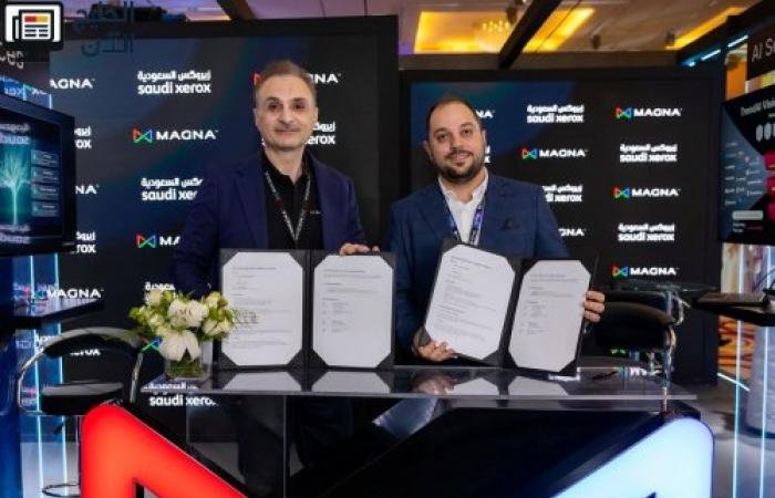 تعاون استراتيجي بين «Magna AI» و «Saudi Xerox» لدعم البنية التحتية للذكاء الاصطناعي السيادي في السعودية
