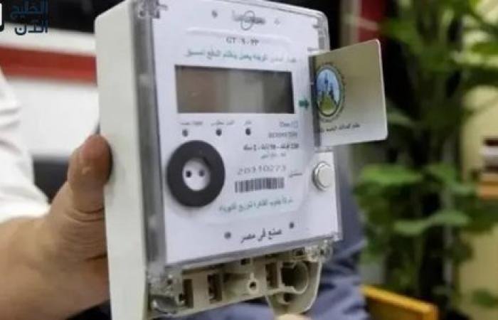 زيادة أسعار الكهرباء 2026 في مصر رسميًا.. تثبيت الشريحة الأولى ورفع تعريفة باقي الشرائح بمتوسط 12%