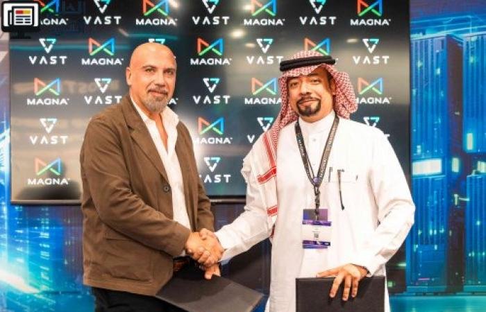 «Magna AI» و «VAST Data» تتعاونان لتطوير البنية التشغيلية للذكاء الاصطناعي في السعودية