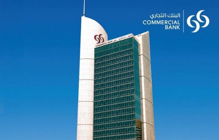 اقتصاد | التجاري يفوز بجائزة التميز في تطوير المهارات | الخليج الان