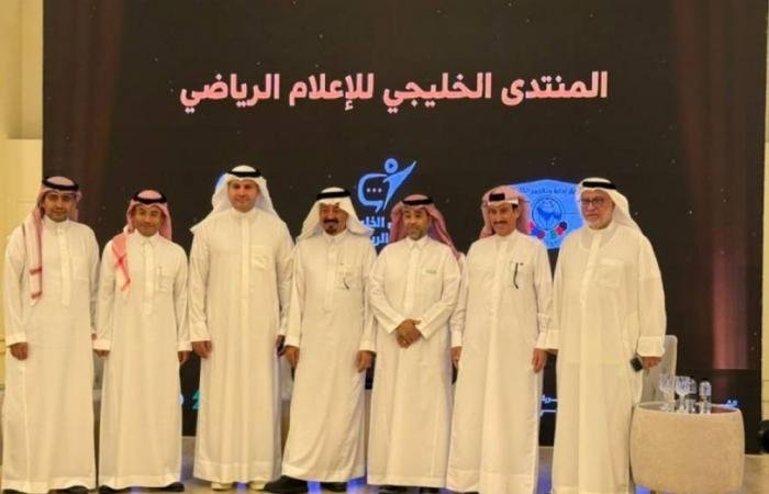 اخبار الرياضة | المنتدى الخليجي يختتم أعماله