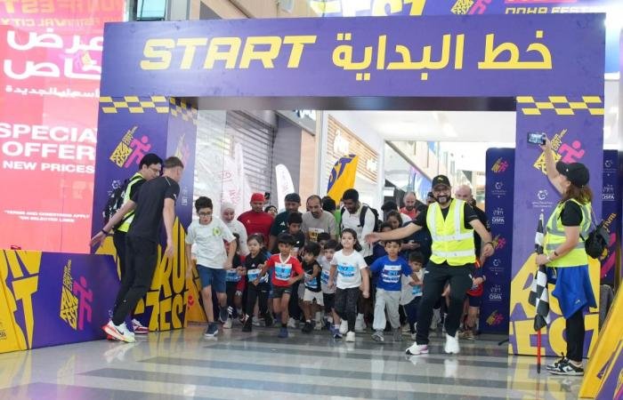 الرياضة القطرية | دوحة فستيفال سيتي والاتحاد القطري للرياضة للجميع ينظمان RunFest 2026 | قطر الان