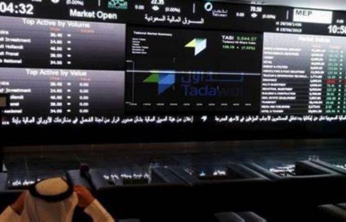 اقتصاد واسواق المال | 178 سهمًا تضغط على تداول | الخليج الان
