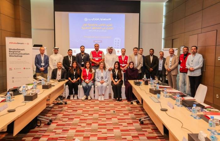 قطر الان | الهلال الأحمر القطري يستضيف ورشة للتوعية بالزلازل في الشرق الأوسط وشمال أفريقيا | الخليج الان
