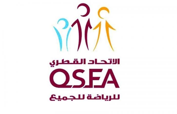 الرياضة القطرية | الاتحاد القطري للرياضة للجميع ينظم فعالية للسيدات والفتيات غدا | قطر الان