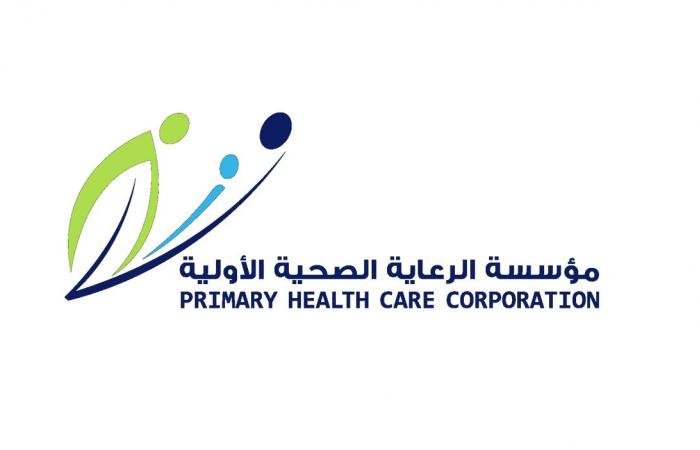 قطر الان | مؤسسة الرعاية الصحية الأولية تحتفي بأسبوع خدمة العملاء | الخليج الان