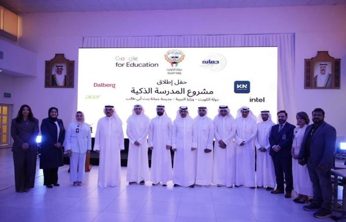 اخبار الكويت | وزير التربية يُدشن مشروع «المدرسة الذكية» في ثانوية جمانة بنت أبي طالب | الخليج الأن
