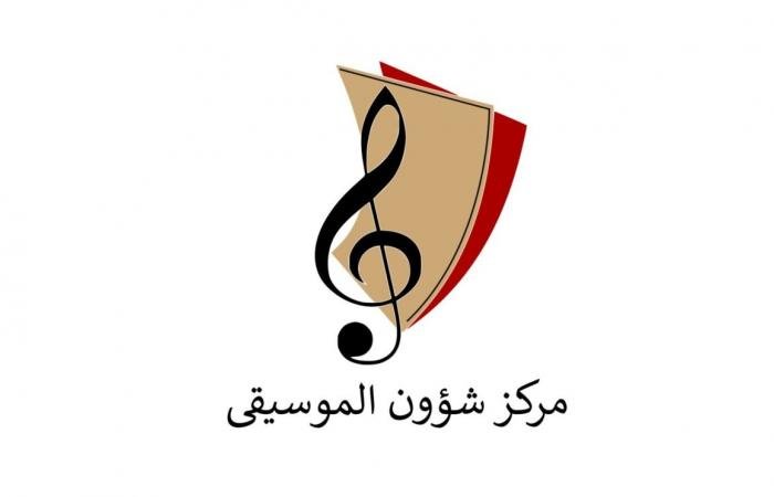 قطر الان | مركز شؤون الموسيقى يؤسس "النهام الصغير" لنقل الموروث البحري إلى الأجيال الجديدة | الخليج الان