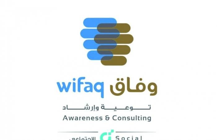 قطر الان | مركز وفاق ينظم معرضا لتعزيز التماسك الأسري | الخليج الان