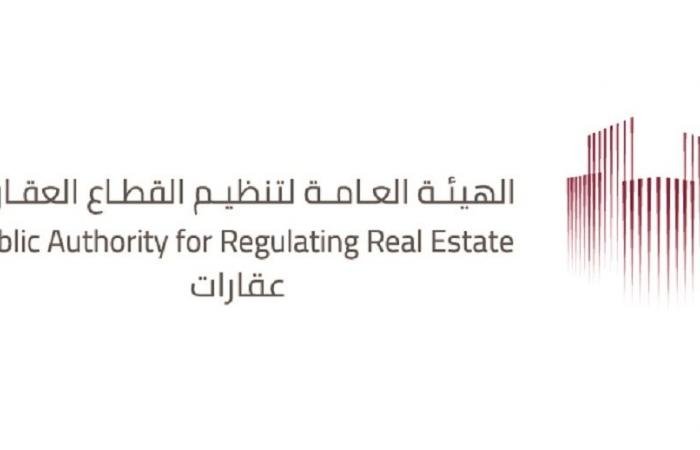 اقتصاد | عقارات: قطر ضمن الأسواق العشرة الأكثر تحسنا | الخليج الان