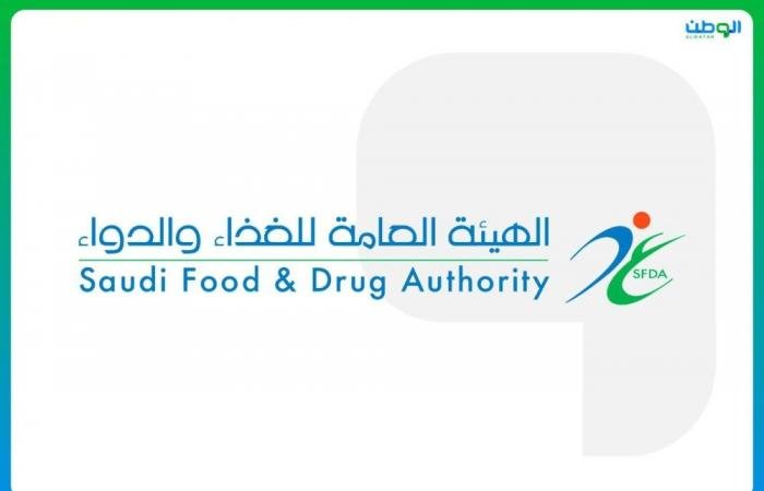 السعودية الان | اعتماد مستحضر جاسكايد لعلاج التليف الرئوي للبالغين | الخليج الان