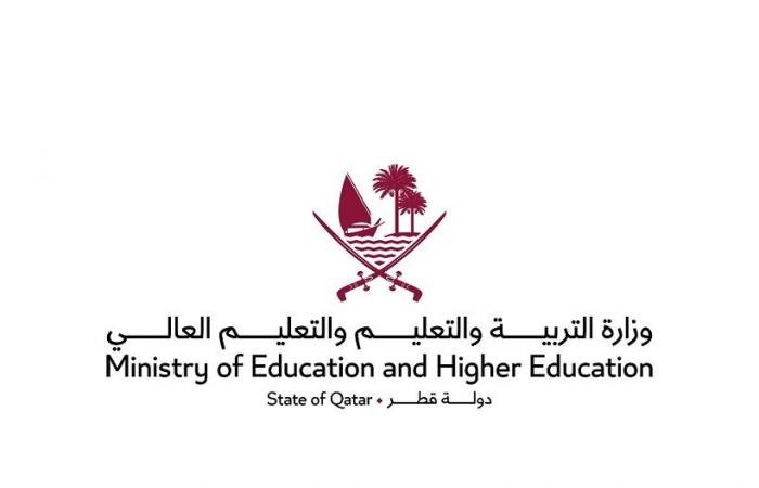 قطر الان | 25 نظاماً تعليمياً في المدارس ورياض الأطفال الخاصة | الخليج الان