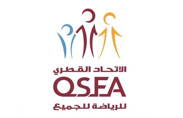 الرياضة القطرية | "واحة الرياضة للجميع" تفتح أبوابها للسيدات والفتيات | قطر الان