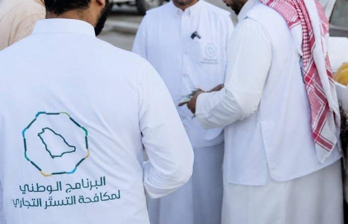 اقتصاد واسواق المال | ضبط 106 حالات اشتباه بالتستر التجاري خلال سبتمبر | الخليج الان