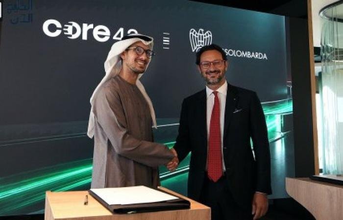 «كور 42» و «أسولومباردا» تتعاونان لدعم استخدام الذكاء الاصطناعي الآمن في القطاع الصناعي بمنطقة «لومبارديا» الإيطالية