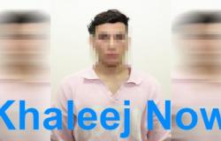 البحرين: القبض على شاب نشر مقاطع فيديو مخالفة للآداب عبر مواقع التواصل