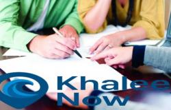 مصرفيون يحذرون: لا كفالة بنكية دون توقيع خطي من الضامن