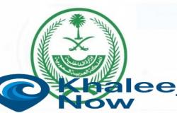 تنفيذ حكم الإعدام بحق قاتل الدكتور عبد الملك قاضي في الظهران بعد جريمة مروّعة هزّت السعودية