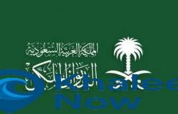 الديوان الملكي يعلن وفاة والدة الأمير فهد بن مقرن بن عبدالعزيز.. والصلاة عليها بالمسجد الحرام