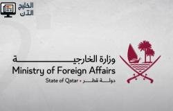 قطر تدين الهجوم الدموي على شاطئ بوندي قرب سيدني وتؤكد رفضها للإرهاب