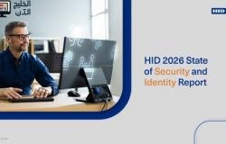 "إتش آي دي" تكشف في تقرير 2026 عن توجهات إقليمية ودولية في دمج أذون الدخول المادي والرقمي للمؤسسات