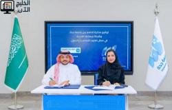 «مجموعة نيميتشك» و «جامعة جدة» تتعاونان لتطوير المهارات الرقمية وتأهيل كوادر المستقبل في مجال التصميم و البناء